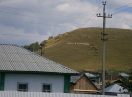 Неповторимые кадры с родных просторов