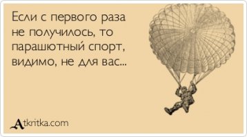 "Иди работать в такси… Это лёгкий вид заработка"