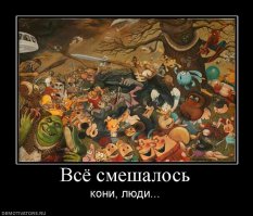 До середины думал, что это воспоминания одного человека.