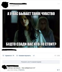 Смешные комментарии  из социальных сетей