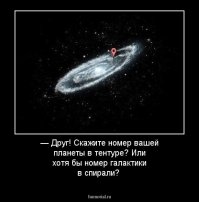 18 фото НАСА, которые показывают, насколько захватывающей является Вселенная