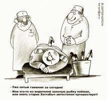 Хоттабыч добрался до ГАИ ?