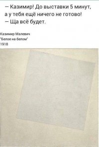 Как забытый ананас стал произведением искусства