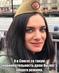 День Победы: ликование в соцсетях