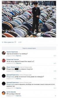 Смешные комментарии из социальных сетей