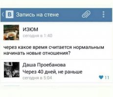 Смешные комментарии из социальных сетей