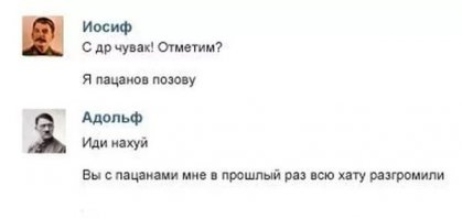 Смешные комментарии из социальных сетей