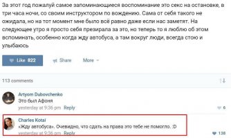 Смешные комментарии из социальных сетей