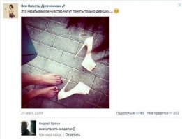 Смешные комментарии из социальных сетей