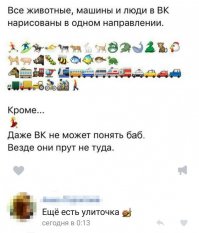 Смешные комментарии из социальных сетей