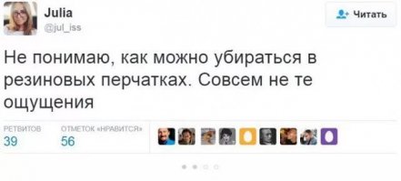Смешные комментарии из социальных сетей