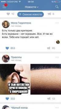 Смешные комментарии из социальных сетей