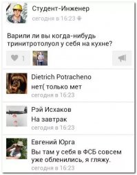 Смешные комментарии из социальных сетей