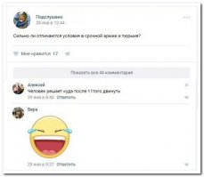 Смешные комментарии из социальных сетей