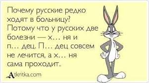 Немного медицинского юмора и просто интересных картинок