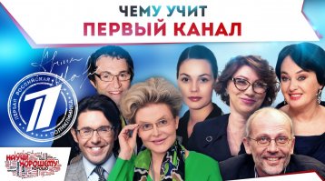 Листьев как эпоха. Как телевидение 90-х изменило мировоззрение страны