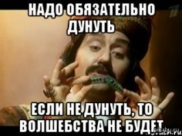  Как впечатлить девушек с помощью фокусов