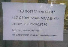 Прикольная подборка ....Мне больше всего эта понравилась...приятно что остались такие люди :)