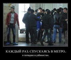 Странные пассажиры российского метро