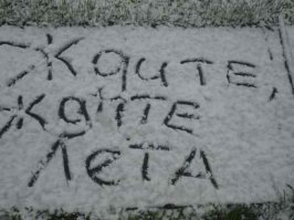 Сегодня вечером в Москве