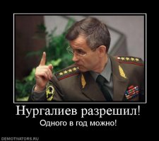 МВД решило купить самолет с VIP-апартаментами за 1,7 миллиарда рублей