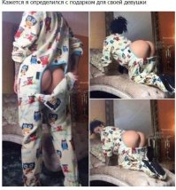 Воу-воу, модники, полегче