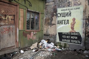 Смешныеобъявления