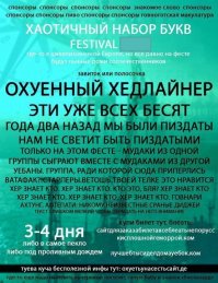 Смешныеобъявления