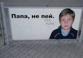 Смешныеобъявления