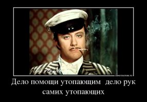 Культурный водный отдых сотрудников МЧС едва не закончился трагедией