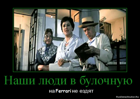 Владелец Ferrari хочет отсудить более 18 миллионов рублей из-за коррозии на кузове