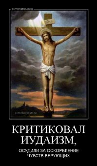 Соколовский против церкви, закон против Соколовского