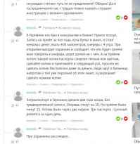 Решил вам же продублировать ваши сообщения ;-) 
Вроде бы мелочь, но так проколоться... Некрасивенько!