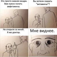 Смешные комментарии и высказывания из социальных сетей