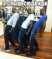 Первый говрит: "Давайте встанем в круг"