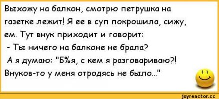 Тот случай, когда выбросить жалко, а хранить негде