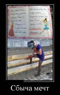 Колготки из кевлара что ли ??? И сразу ППЦ.