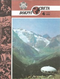 кому интересно почитать про гостиницу "Тарелка"