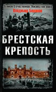 А вот довольно интересная книга.