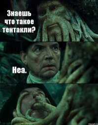 Ужасная находка  в кокосовой воде