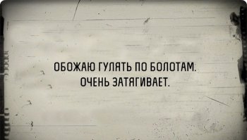 Смешныеобъявления