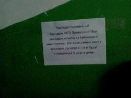 Смешныеобъявления