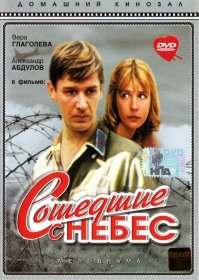 Комментарии интереснее, чем сам пост. Интересно было бы составить рейтинг фильмов самих фишкян. Я бы добавил сюда "Сошедшие с небес", пронзительный фильм.