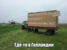 Забытые пленники: кем были казахи и узбеки, убитые нацистами в Голландии?