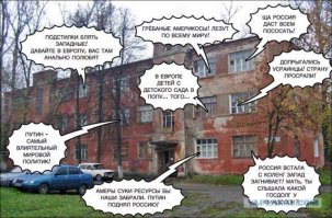 В главном городе «Роснефти» из-за отсутствия денег отменили салют на 9 мая