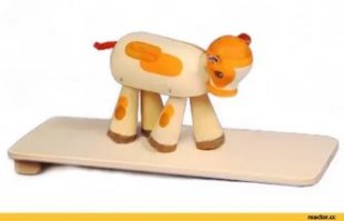 Год, эдак 76-78, такие игрушки появились, качнёшь под наклон - идут.