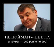 Соколовский против церкви, закон против Соколовского