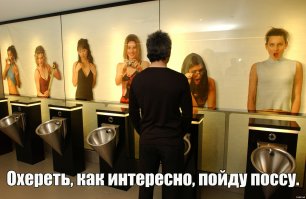 А вы оргазм сыграть смогли бы под звуки музыкальных труб?