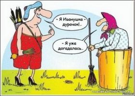 Прикольные картинки