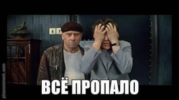 Очередной дурацкий вброс, написанный по принципу "Шеф! Усе пропало!". В статье намешано столько терминального бреда, что прямо удивительно. Тут тебе и расстрелы в Америке, тут тебе и коты, а все потому, что автору ужасно хочется устроить в стране революцию.
Сплошные штампы, позаимствованные из худших образчиков советской пропаганды. 
Автор статьи- типичный Хомо псеводоинтеллигентус всепропаликус. Это такой человек, способностей которого хватило на то, чтобы освоить несколько нехитрых пропагандистских приемов и цитат, и который из-за этого мнит себя интеллигентом, несмотря на полное отсутствие логики и мудрости. 
Типичные черты псевдоинтеллигентуса: 1. Весь народ он считает тупым быдлом и глубоко презирает, а себя воображает умным, стоящим на недосягаемой высоте. 
 "Подросшие школьные дегенераты", "с точки зрения обезьяньего инстинкта", "Всё   как в обезьяньей стае с альфа-самцом, отбирающим вкусняшки у окружающих.", " коты, гадящие в тапочки" - это он о нас с вами, и, по мнению автора, тупой народ не в силах понять, что ему мешают жить чиновники, только и может, что бить шибко умных медиков. 
А вот автор, благодаря своему якобы острому уму,   парит над миром, видит нас, сирых и убогих, с высоты, глаза, понимаешь ли, решил раскрыть  нам...
2. Постоянное сгущение красок и плаксиво -жалостливый тон. Описывая ситуацию в стране, псеводинтеллигентус не ограничивается разумной критикой, он будет ныть и ныть, доводя ситуацию до абсурда:  " Чиновники в России зажрались, бизнес в России разорен, в Сирии война, медиков бьют, несчастным мужчинам приходится платить алименты, а в Америке расстрелы в школах!!!". Вам самим-то не смешно? 
А у меня сегодня бутерброд упал маслом вниз, может, добавите к списку бед? 
3. Псевдоинтеллигентус обязательно использует штампы пропаганды в духе худших образчиков советской и именно так и строит фразы. Нового -то придумать ума не хватает. 
"русский бунт, тот самый, который  бессмысленный и беспощадный  именно из-за невообразимого долготерпения русского человека, накапливающего гнев так долго, как не может никто другой... " - штампы! 
4. Поскольку на самом-то деле псевдоинтеллигентус довольно глуп, хотя и думает иначе, ему не хватает ума скрыть свои намерения, и логические построения плохо удаются. 
"Заигравшиеся в войнушку на чужой территории российские правители, похоже, перестали разуметь, что происходит в собственном отечестве. Поэтому множество американцев употребляют характерные медпрепараты, либо  берутся за оружие и расстреливают всех подряд."
А еще автор выболтал нам кусочек своей биографии. Вот на 90 процентов уверена,что он -то и есть тот несчастный, который вынужден платить алименты, да еще  и с процентами: "разгневанная жёнушка, которой было мало денег ..... или штраф-пени по алиментам   180% годовых, ежели угораздило обзавестись детьми и позже развестись." - Смотрите, какие подробности. 

Ну так вот, мир устроен намного сложнее, чем воображает наш недалекий неплательщик алиментов. Нет, человеческое общество не обезьянье стадо, где разобиженный работник первым делом идет бить морду медикам. И кстати, обезьянье стадо тоже далеко не так просто, как в его воображении.  Там существуют зачатки политики и интриг.
Чиновниками в России многие недовольны, но доводить все до крайности не надо. Как человек, который хорошо помнит 90-е, я замечу, что общественные настроения кардинально отличаются. В 90-е господствовало отношение "человек человеку волк", сейчас общество куда более доброжелательно и стабильно. 
А что до вынесенных в заголовок избиений медиков. Так во-первых, это вовсе не массовое явление. Просто об этом стали много писать журналисты, вот и кажется, что это повсюду. А на самом деле - редчайшие единичные случаи. Уверена, что есть и обратные ситуации - медики кого-то бьют, просто об этом не пишут. Но был известный случай, когда врач забил больного в реанимации. 
Причина стычек пациентов и медиков - вовсе не "общественное негодование против Путина", как пытается нас уверить недалекий неплательщик. Это чисто бытовые конфликты на почве личных отношений.
И насчет того, что медики прямо поголовно "отличники", "шибко умные, а потому   сильно уязвляющие своим разумением тупорылых прямоходящих особей " - ну не смешите мои тапочки. Нет таких профессий, где были бы одни отличники. Есть хорошие медики, а есть специалисты по "двину в глаз". "Сложные для обучения ВУЗы" - ха-ха, а что, есть легкие для обучения ВУЗы? Да только покажите мне тот ВУЗ, где нет абсолютно тупых студентов, которые за деньги или наудачу его оканчивают.   Автор, часом, не медик ли?